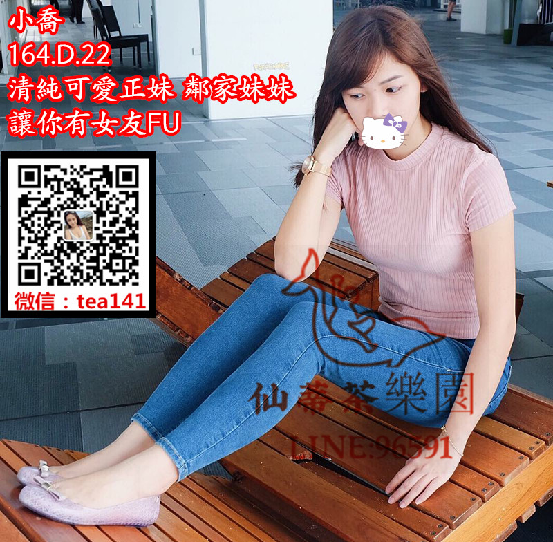 小喬 164..48..C..22  清純可愛正妹 鄰家妹妹 讓你有女友FU.jpg