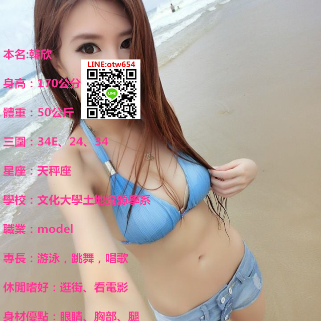 文化大學.jpg