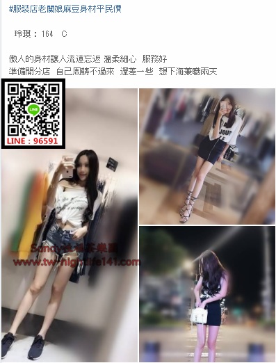 WeChat截圖_20180528174434.png