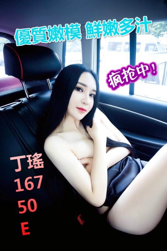 40-丁瑤-港澳-西屯-02.jpg