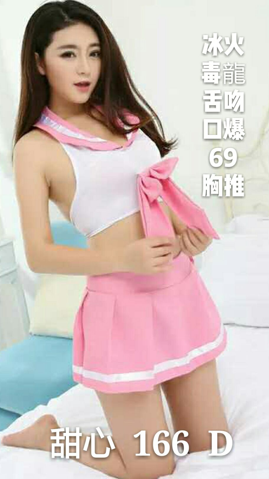 西門甜心.jpg