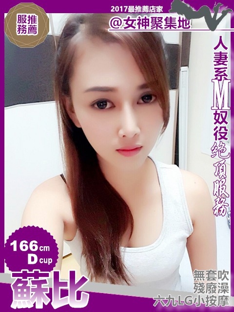 西門蘇比.jpg