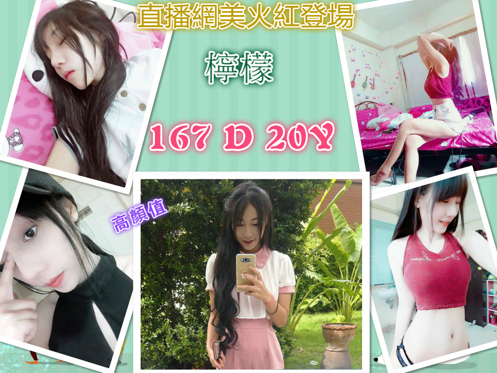 西門檸檬.jpg