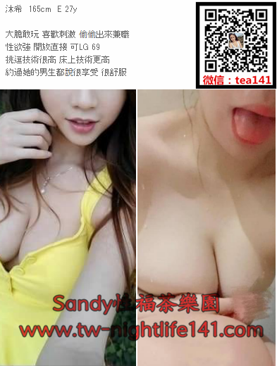 WeChat截圖_20180611005700.png