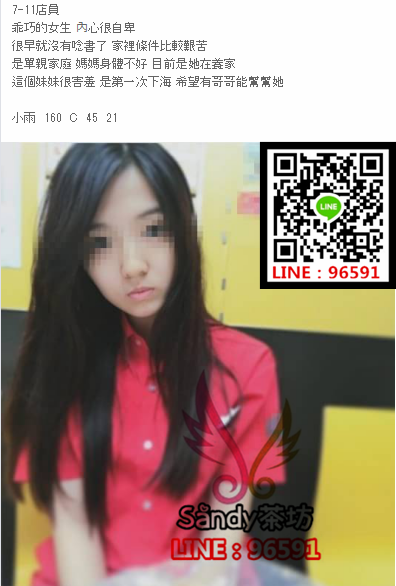 WeChat截圖_20180611005708.png