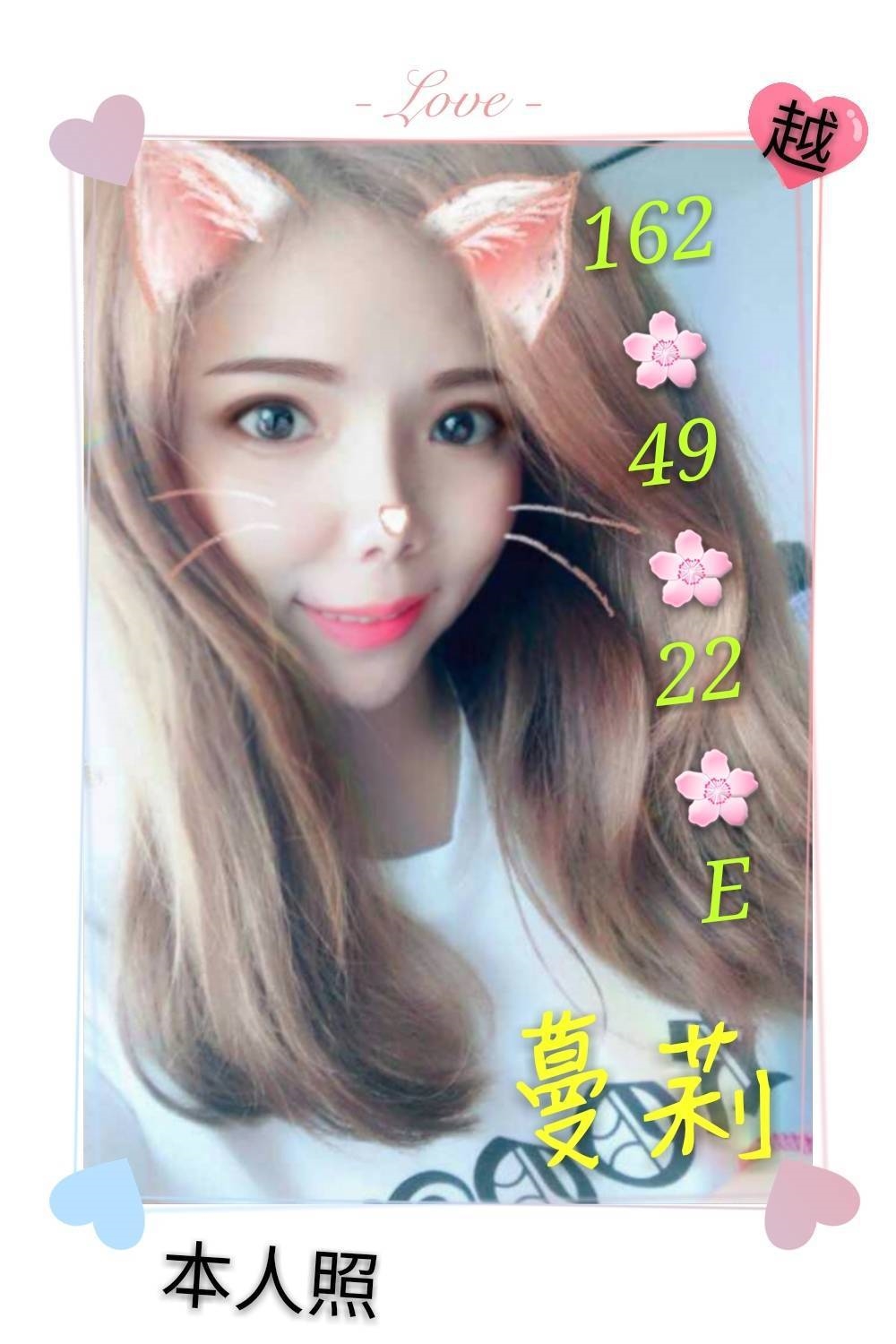 11-蔓莉-北區越-2.jpg