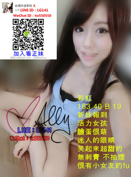 彩虹 163 40 B 19.jpg