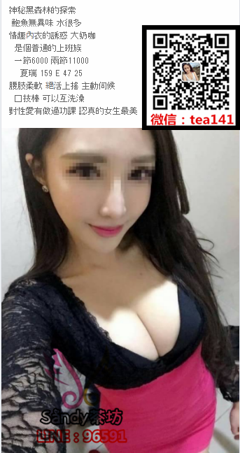 WeChat截圖_20180611005311.png