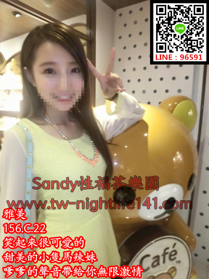 雅美156.46.C.22笑起來很可愛的，甜美的小隻馬辣妹，嗲嗲的聲音帶給你無限激情.jpg.jpg