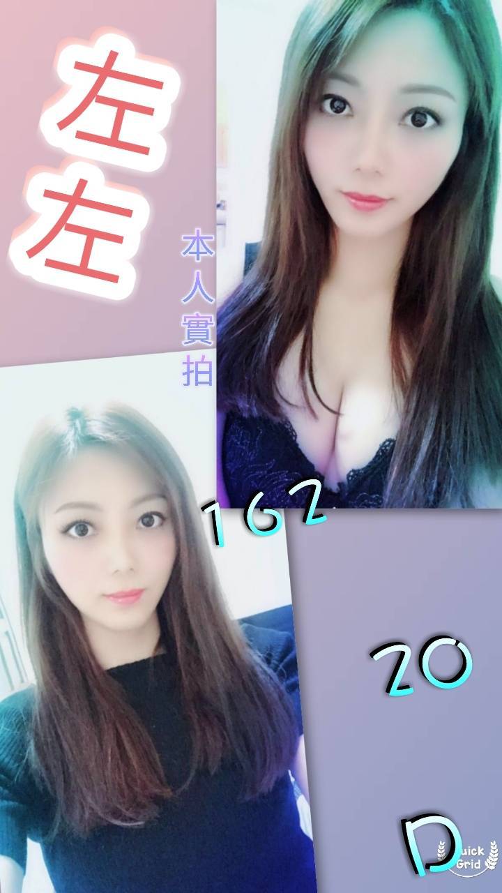 左左.jpg