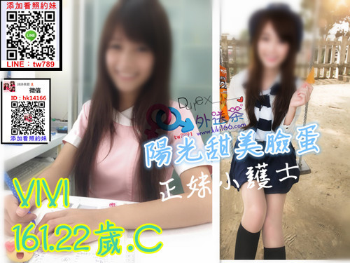 新竹vivi.jpg