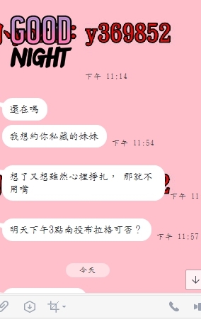 QQ拼音截图20180617121650.jpg