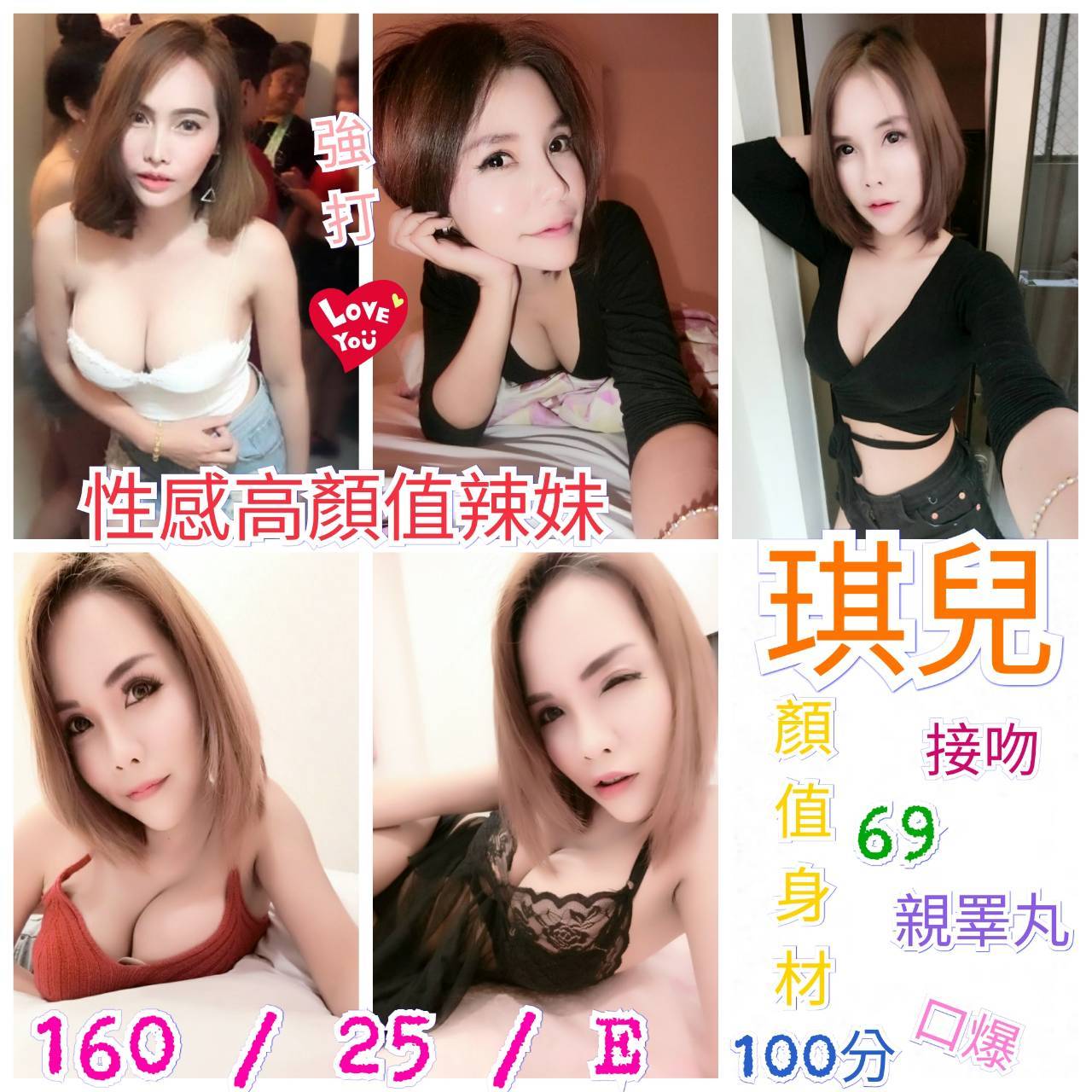 琪兒.jpg