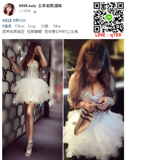 高雄  溫柔.jpg