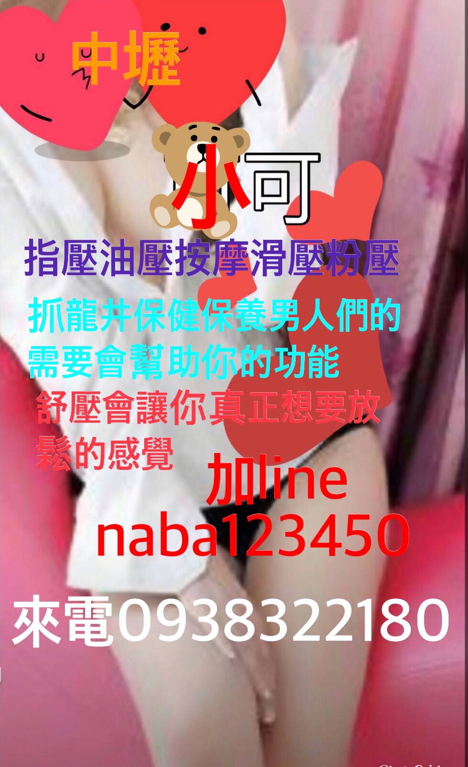 06B1CE7C-A42F-4534-B566-B452402629CF.jpeg
