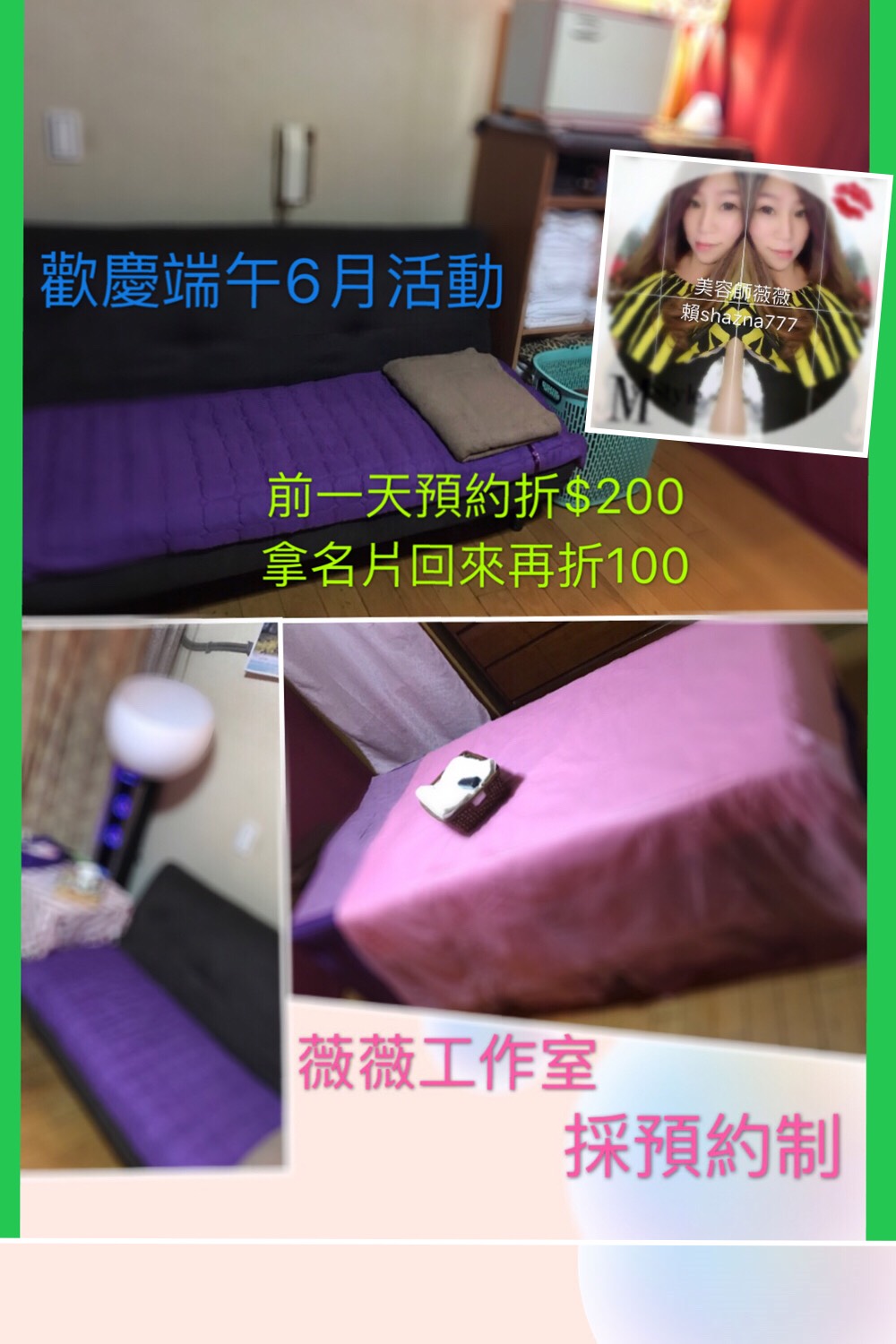 S__2138157.jpg