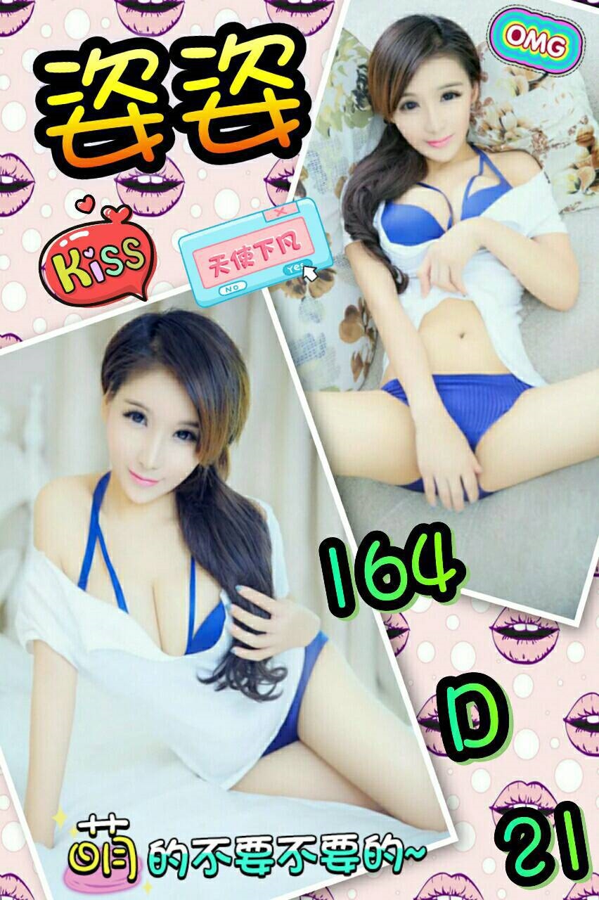 姿姿.jpg