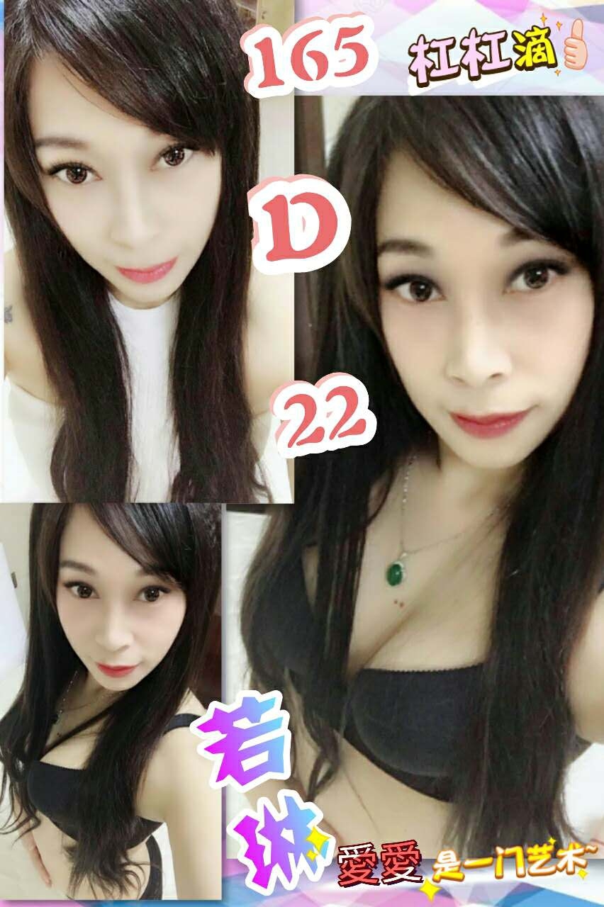 若琳.jpg