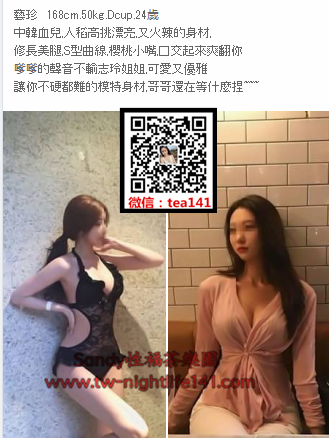 WeChat截圖_20180611010448.png