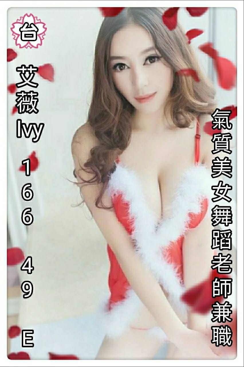艾薇5910025.jpg