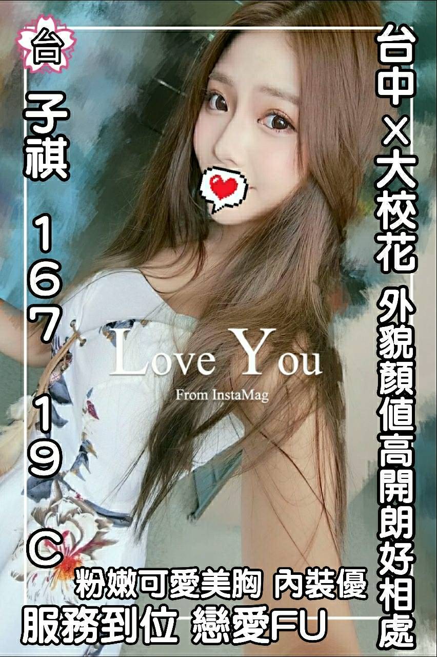 子琪3915047.jpg