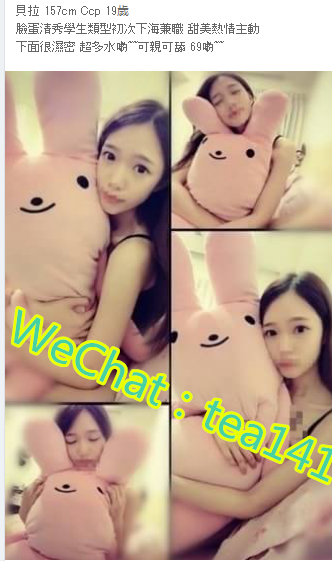 WeChat截圖_20180611010605.png