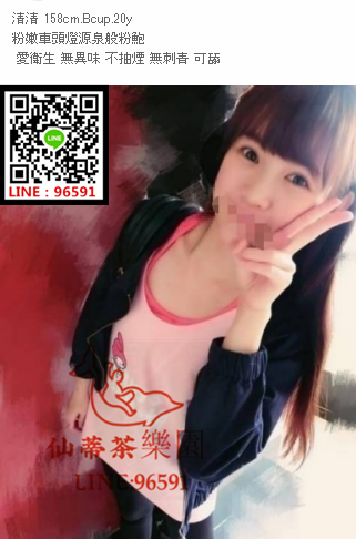 WeChat截圖_20180611010627.png