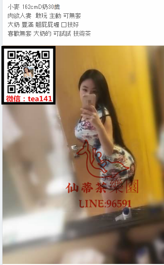 WeChat截圖_20180611010745.png