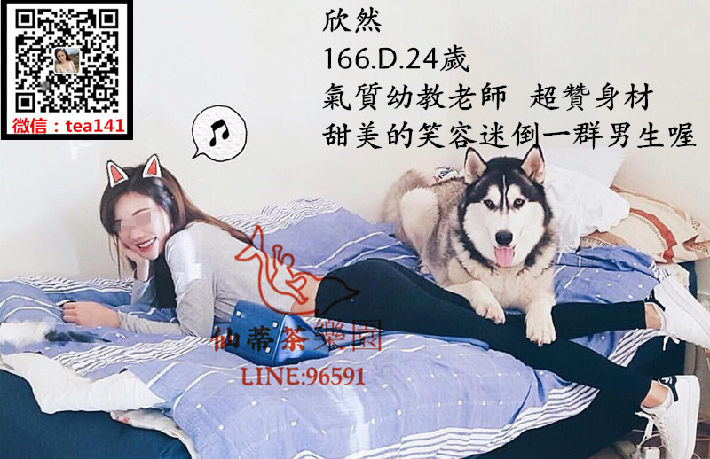 欣然166.47.D.24歲 氣質幼教老師  超贊身材  甜美的笑容迷倒一群男生喔.jpg.jpg