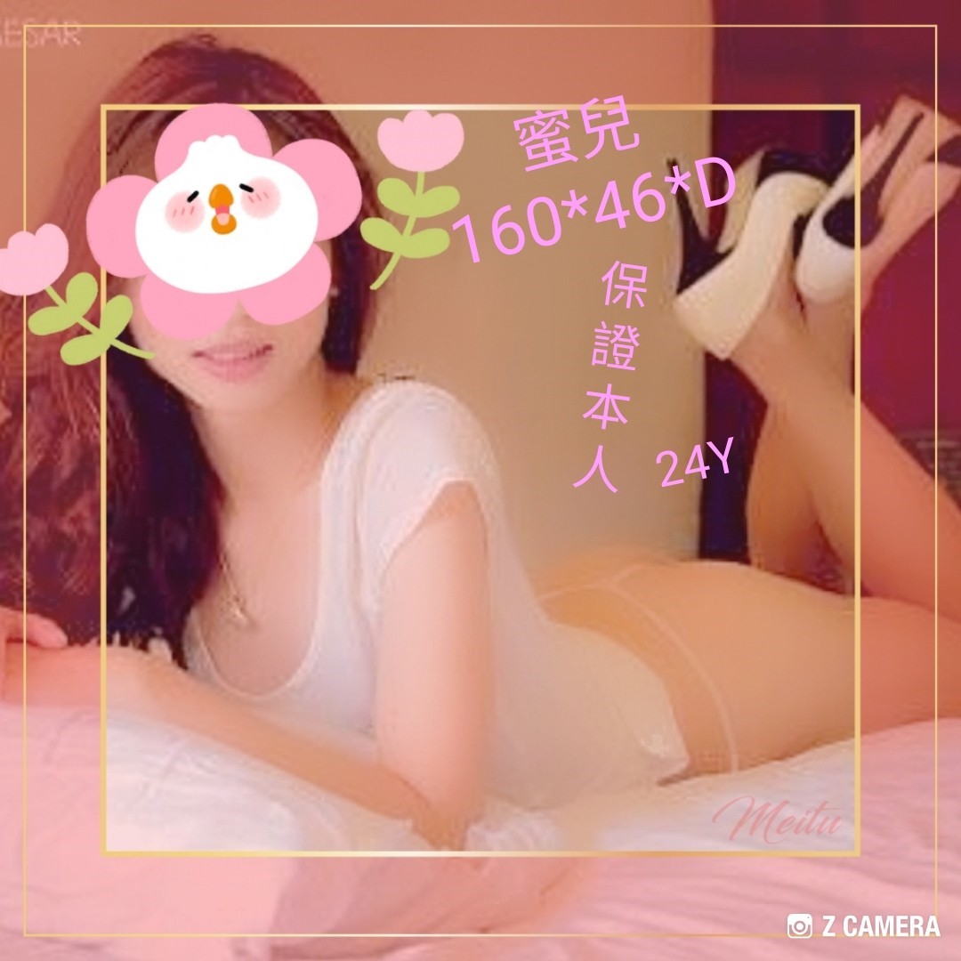 蜜兒.jpg