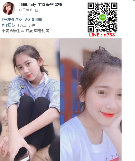 高雄 可愛多.jpg