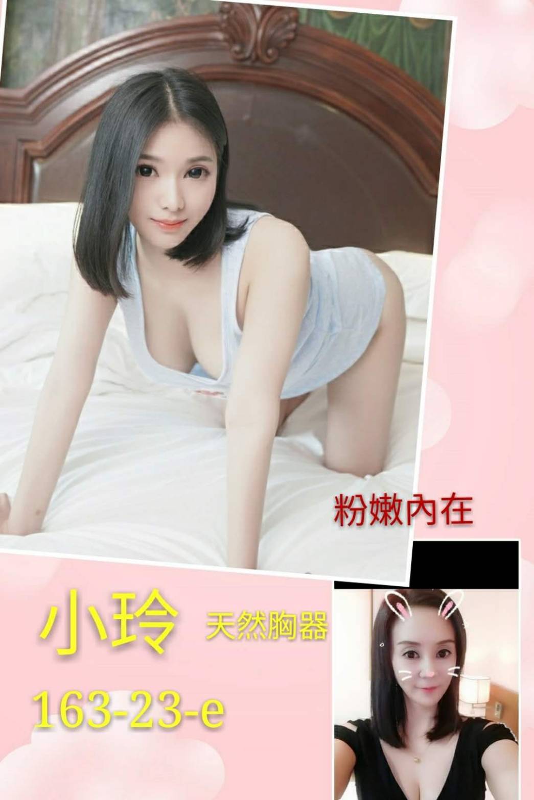 小玲.jpg