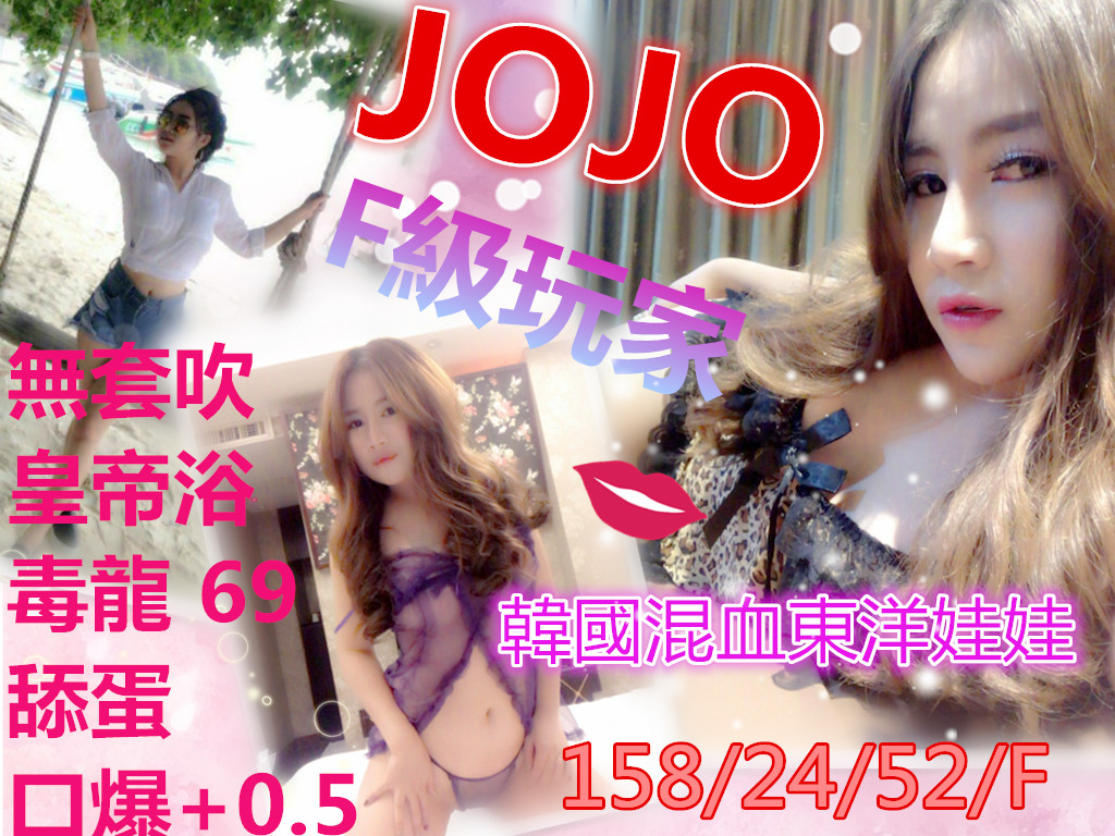 JOJO.jpg