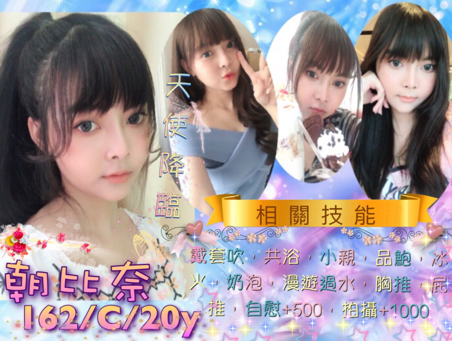 朝比奈.jpg