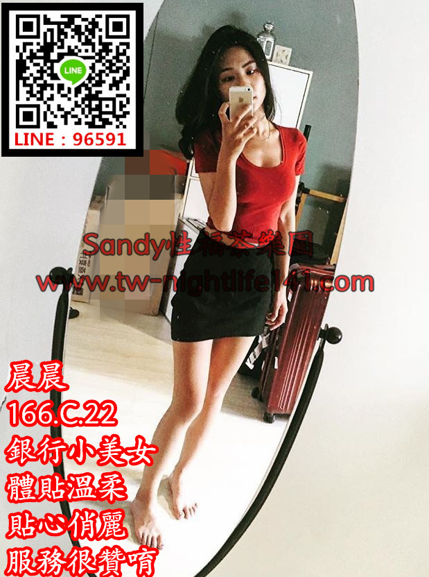 晨晨 166..49..C..22 銀行小美女 體貼溫柔 貼心俏麗 服務很贊唷.jpg