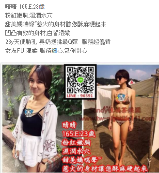 WeChat截圖_20180611012827.png