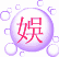 www.ftz.la (17).gif