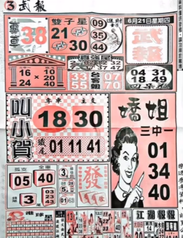 3.PNG