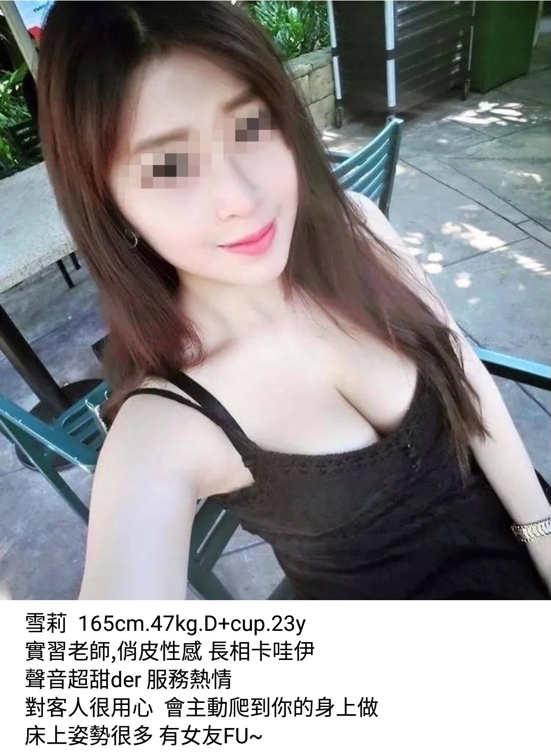 _20180621_205601.JPG