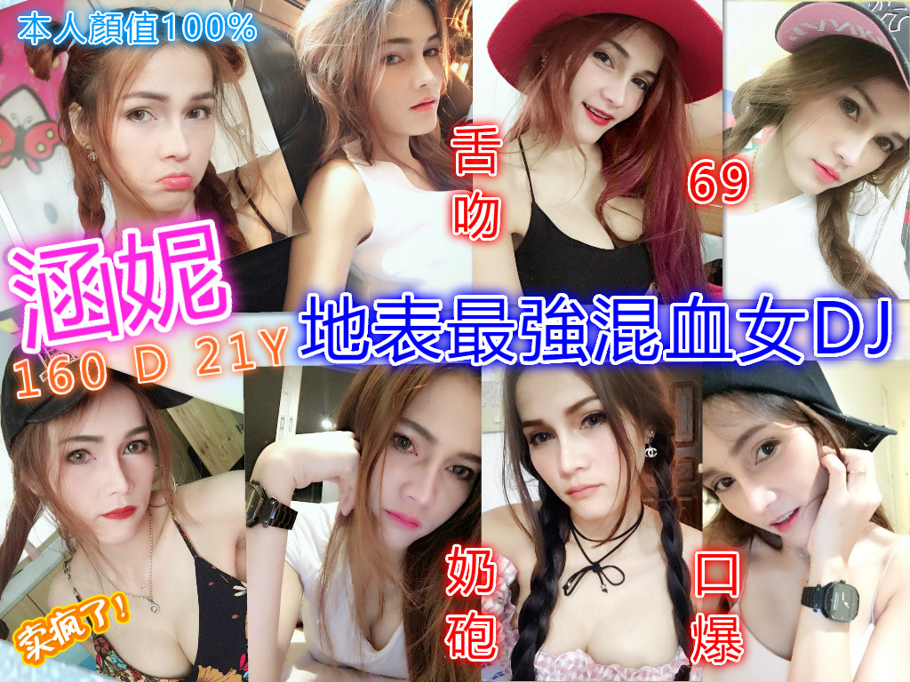 涵妮.jpg