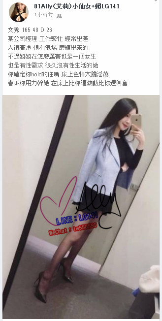 文秀165 48 D 26.jpg