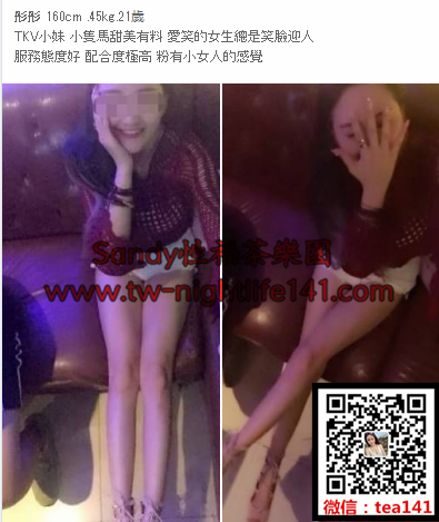WeChat截圖_20180611011606.png