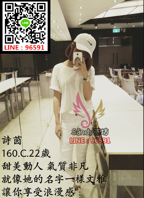 詩茵 168.50.D左右 24歲 甜美動人 氣質非凡 就像她的名字一樣文雅，讓你享受浪漫感.jp.jpg