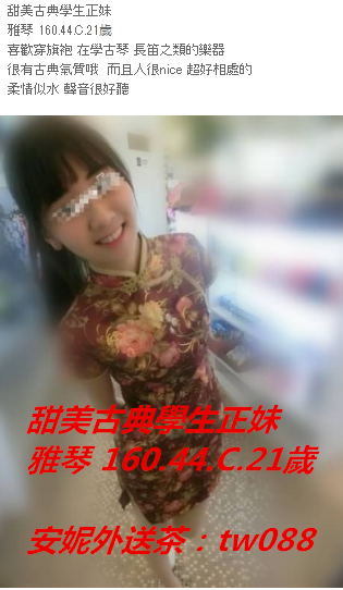 雅琴_副本.png