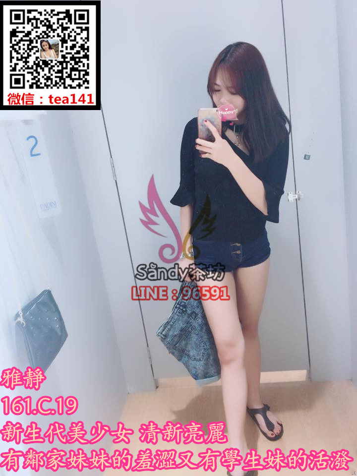 雅靜 161..46..C..19 新生代美少女 清新亮麗 有鄰家妹妹的羞澀又有學生妹的活潑.jpg.jpg