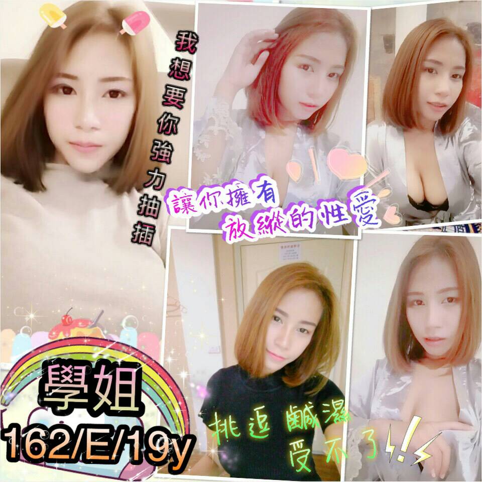 學姐.jpg