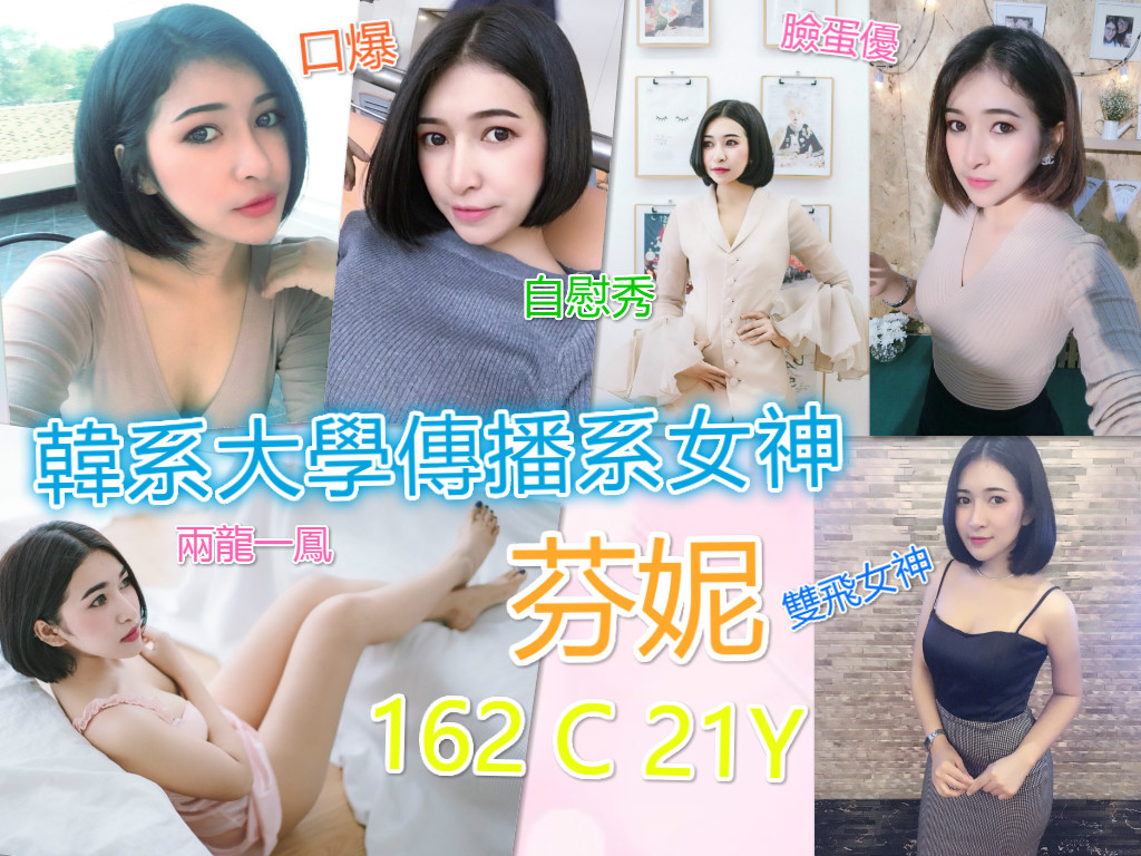芬妮.jpg
