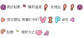 論 VIP.jpg