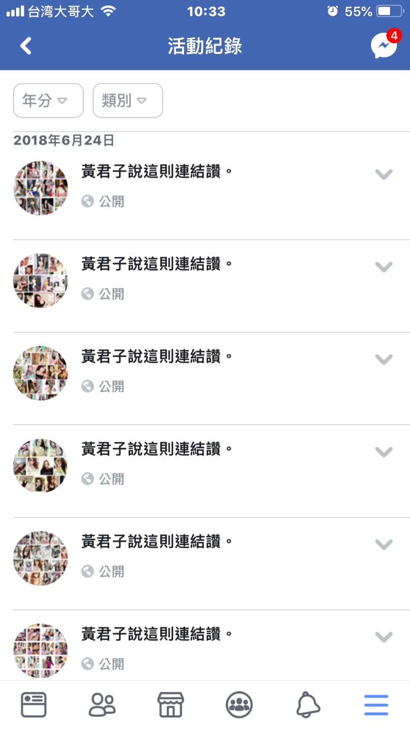 78C1B4B2-EE49-4485-8D16-CE81B673A77F.png
