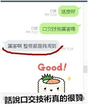 客評_170104_0013.jpg